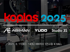 KOPLAS 2025